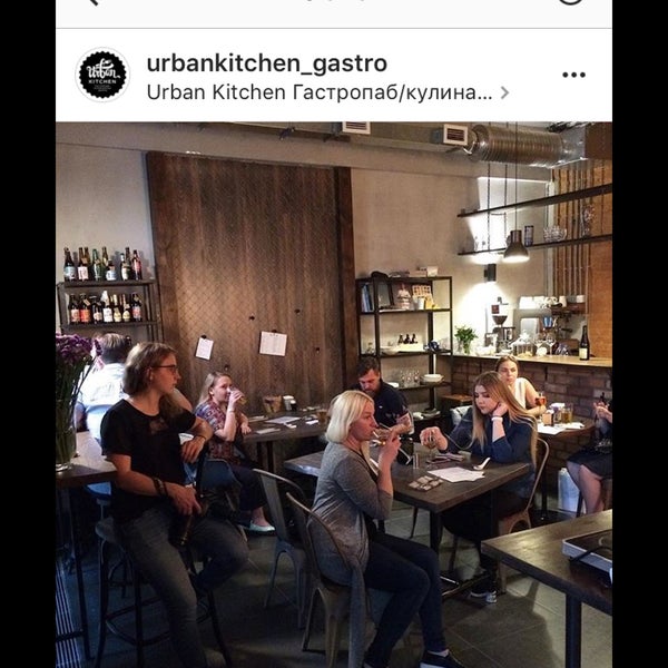 Снимок сделан в Urban Kitchen пользователем Sergey C. 6/17/2016