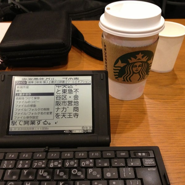 Photos At Starbucks 中央区 34 Tips