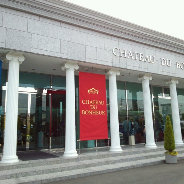 ガトーフェスタ ハラダ 新本館 シャトー デュ ボヌール 高崎市 Takasaki 群馬県