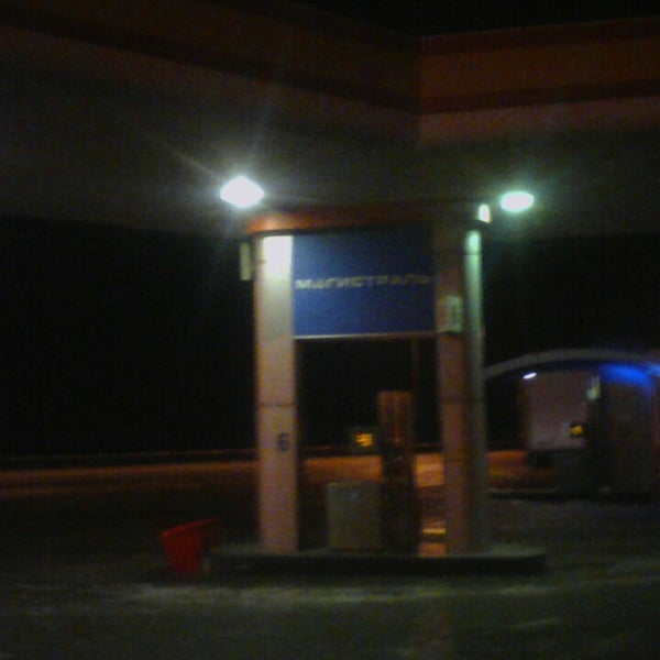 Нефтьмагистраль фото азс. Нефтьмагистраль заправки. Приложение азс магистраль. Приложение азс магистраль. Азс магистраль м7 774.