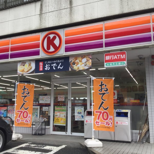 サークルk 小渡店 閉業 小渡町船戸57 6