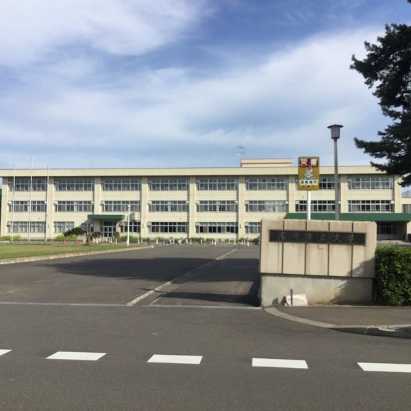 Photos At 名寄市立大学 名寄市 北海道 Photos At 名寄市立大学 名寄市 北海道
