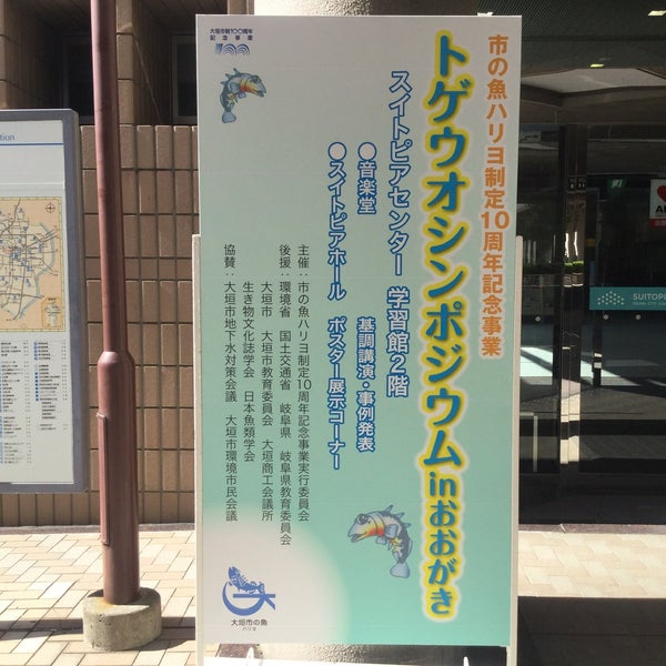 Photos At スイトピアホール 室本町5 51