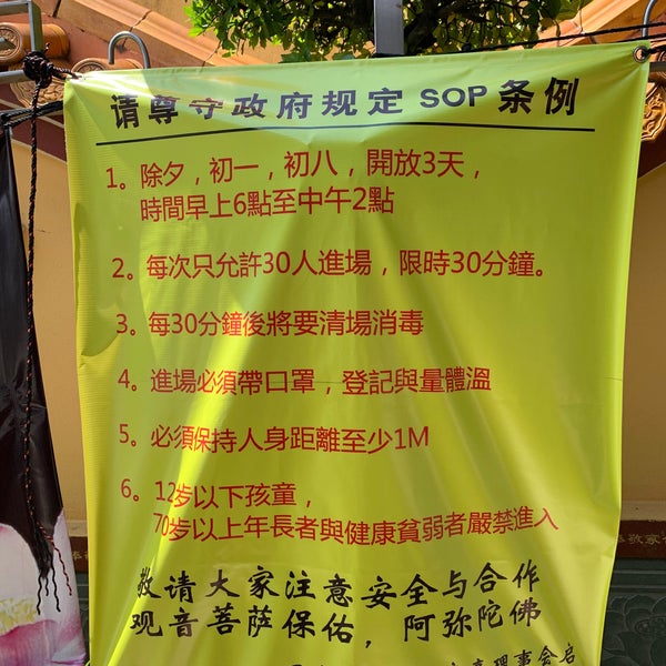Kuan Yin Temple Klang Klang Selangor