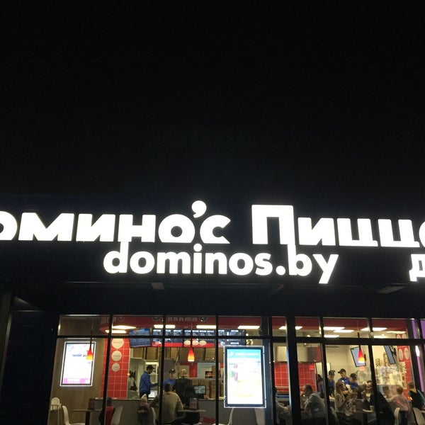 Epic pizza просп ленина 62 отзывы. Epic pizza просп ленина 62 отзывы