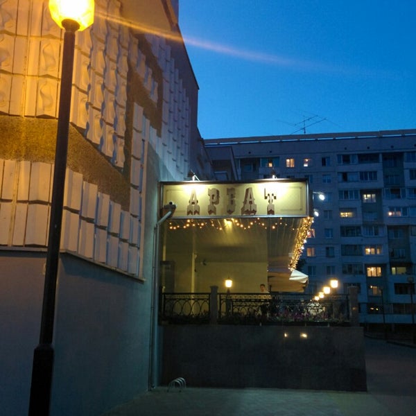 Арбат ресторан в минске