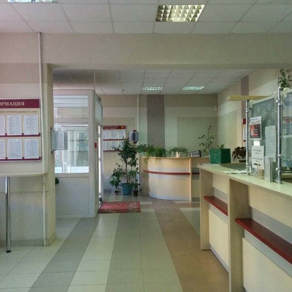 Справочно расчетный центр гродно октябрьский. 1 мая дом 19 гродно. Расчетный центр. Справочно расчетный центр гродно октябрьский. Справочно расчетный центр гродно октябрьский.