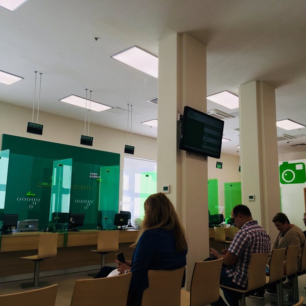 Визовый экспресс. Центр латвии. Pony express logo. Сервисно визовый центр. Витебск московский проспект 87.