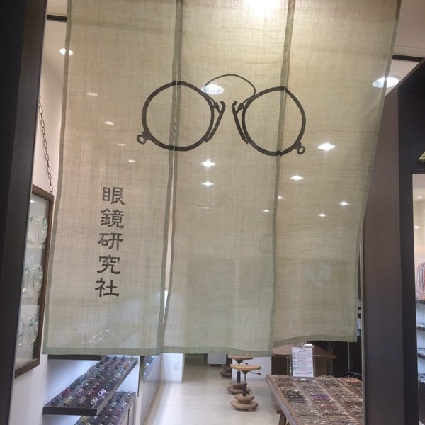 Photos At 眼鏡研究社 玉垣 Optical Shop In Nakagyō