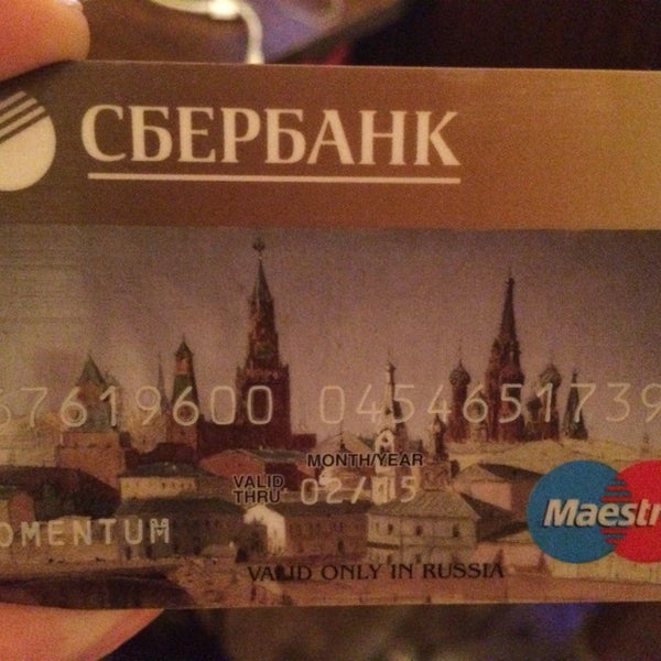 Доллар Цена Купить Сегодня Спб Сбербанк