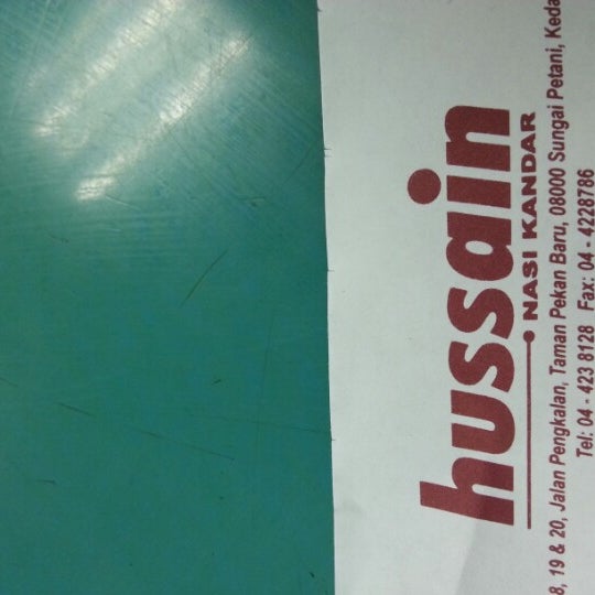 Restaurant Bee Ah Tong Chinese Restaurant