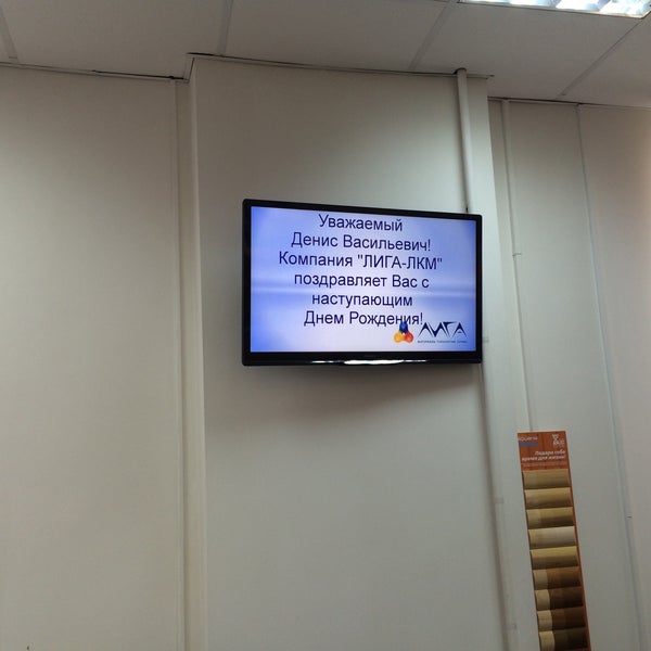 лига лкм. лига лкм. лига реннер фрязино. лига краски. лига краски.