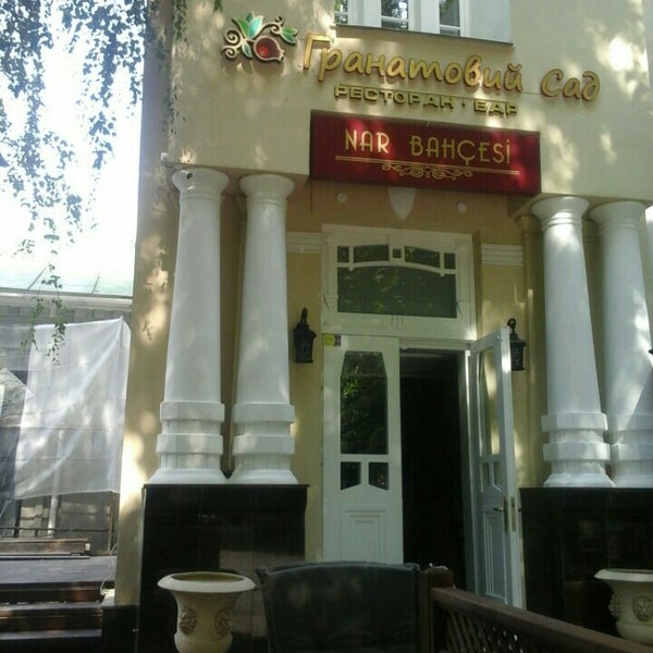Das Foto wurde bei Ресторан &quot;Гранатовый Сад&quot; von Huseyin K. am 8/28/2015 aufgenommen
