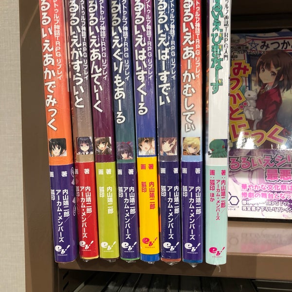 Photos At 未来屋書店 長久手中央土地区画整理事業地内5 10 11街区