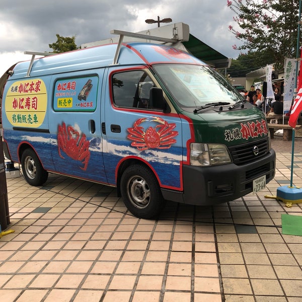 Photos At 札幌かに本家 かに寿司移動販売車 恵那市 48 Visitors Photos At 札幌かに本家 かに寿司移動販売車 恵那市 48 Visitors