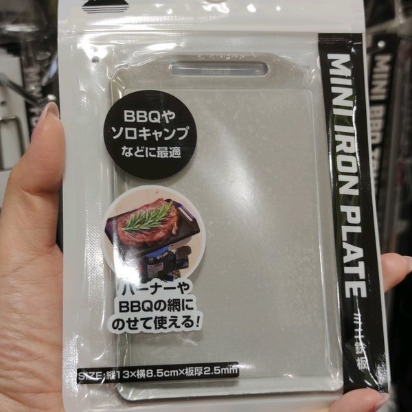 セリア Seria Loja De Descontos Em 渋谷区