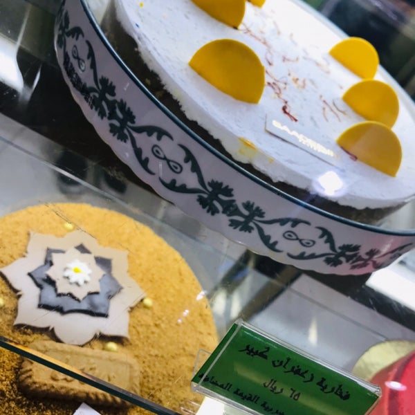 Photos At Saadeddin Pastry حلويات سعد الدين Dessert Shop In Riyadh