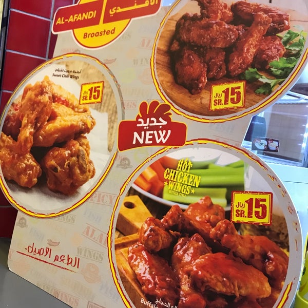 Al Afandi Broasted Now Closed Fried Chicken Joint In الوزارات