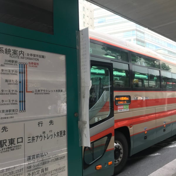 Fotos En 川崎駅東口バスターミナル Parada De Autobuses En 川崎区 Fotos En 川崎駅東口バスターミナル Parada De Autobuses En 川崎区