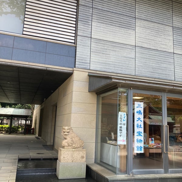 三嶋大社 宝物館 95 Visitatori