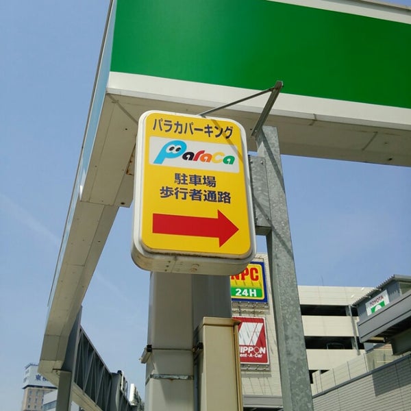 Photos At パラカパーキング102 Parking