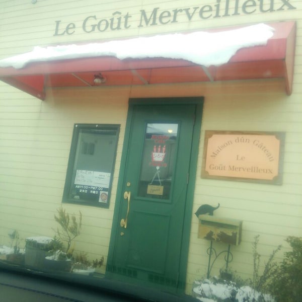 Le Gout Merveilleux ル グ メルヴェイユ 盛岡市 岩手県