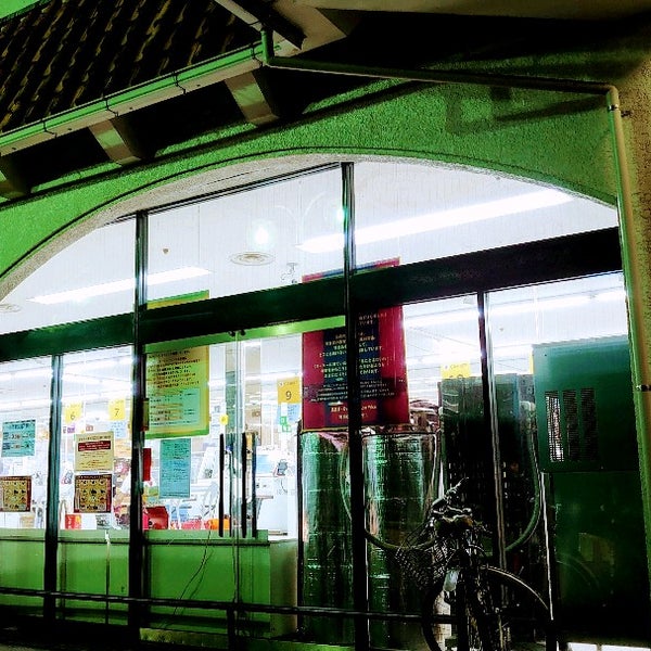 オーケー 国分寺店 国分寺 本多2 3 1