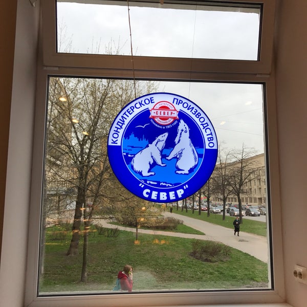 Интернет Магазин Север Метрополь Спб Официальный Сайт