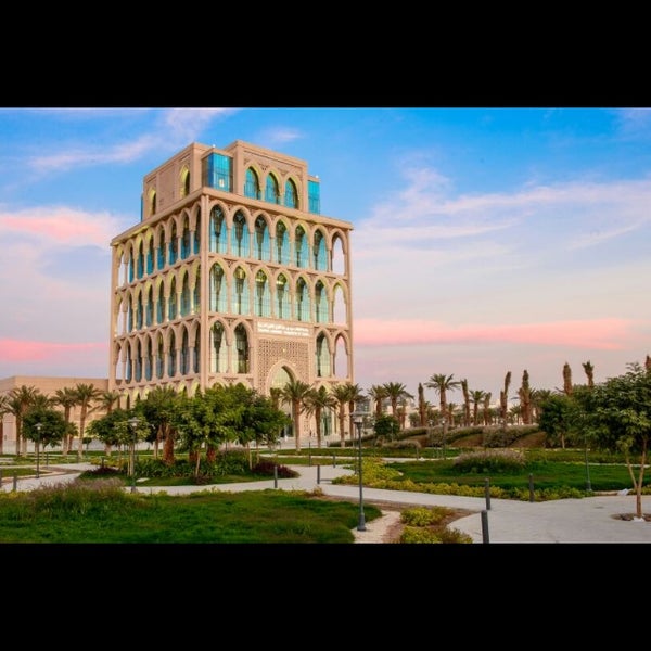 سعود للعلوم الملك الصحية جامعة جامعة الملك