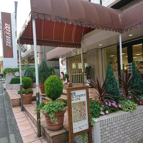 Photos At Taya Co Ginza 自由が丘店 Now Closed 目黒区 東京都 Photos At Taya Co Ginza 自由が丘店 Now Closed 目黒区 東京都