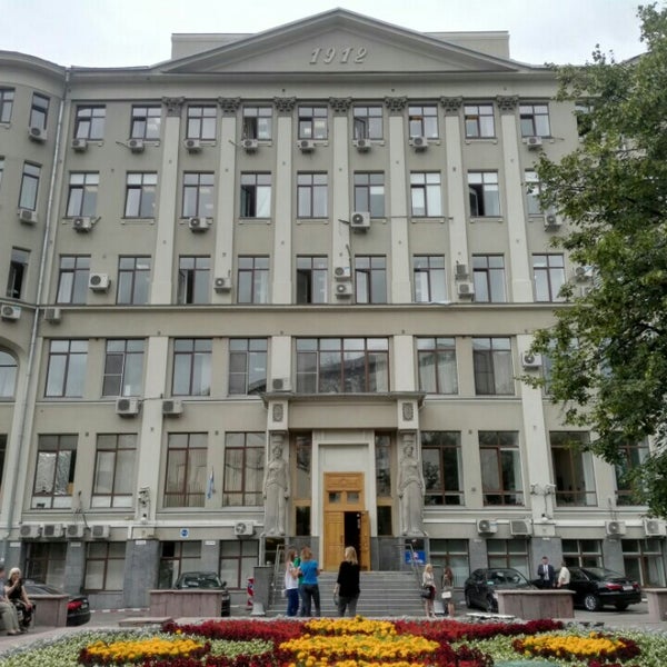 Московское федеральное казначейство
