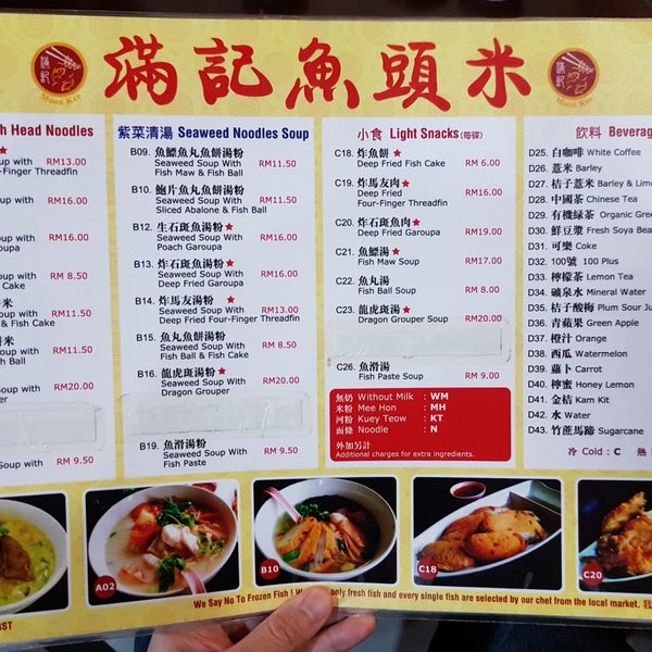 Moon Kee Fish Head Noodles Seksyen 19 Petaling Jaya, Selangor