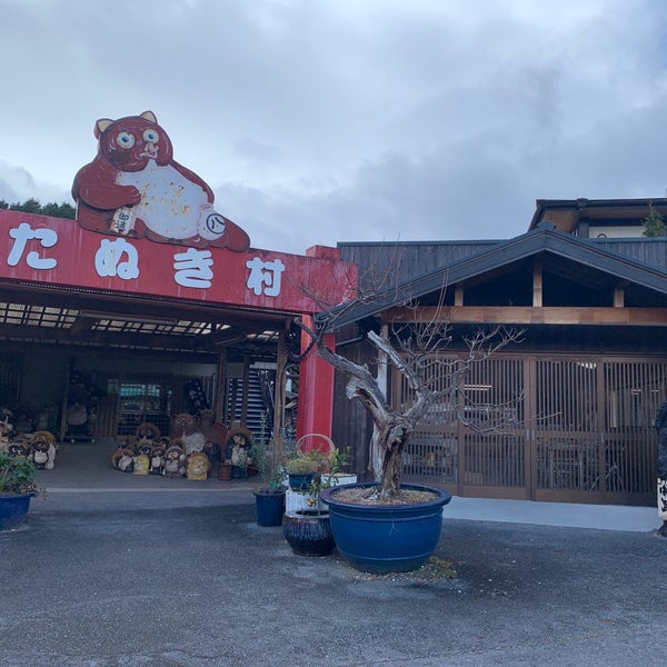 Fotos En 信楽陶苑 たぬき村 Parque Tematico Fotos En 信楽陶苑 たぬき村 Parque Tematico