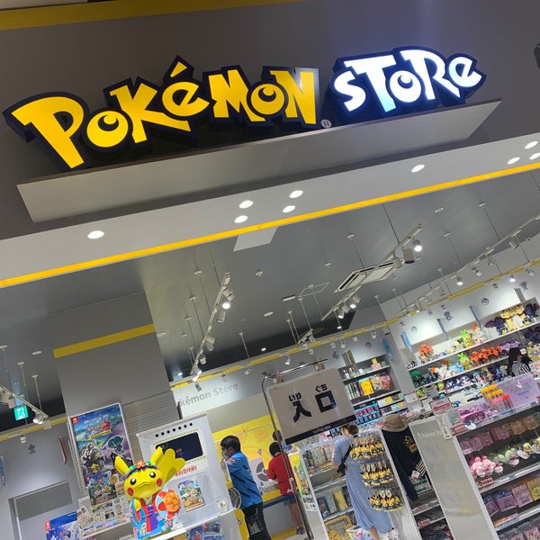 ポケモンストア 北中城村 沖縄県 ポケモンストア 北中城村 沖縄県
