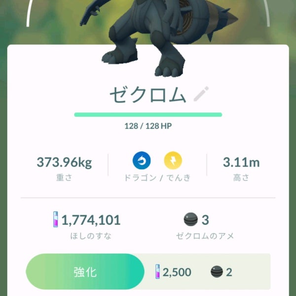 Photos At 阪急茨木市駅東口時計台 1 Tip