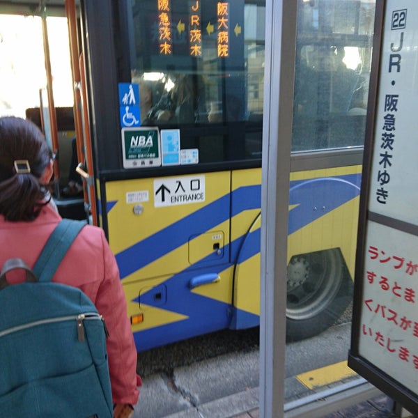 Photos At 阪大医学部病院前バス停 2 Tips From 100 Visitors