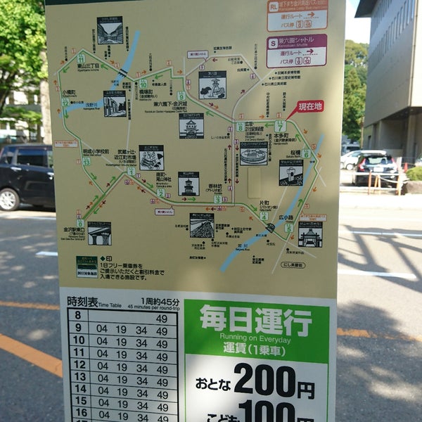 Photos At 本多町バス停 Bus Stop