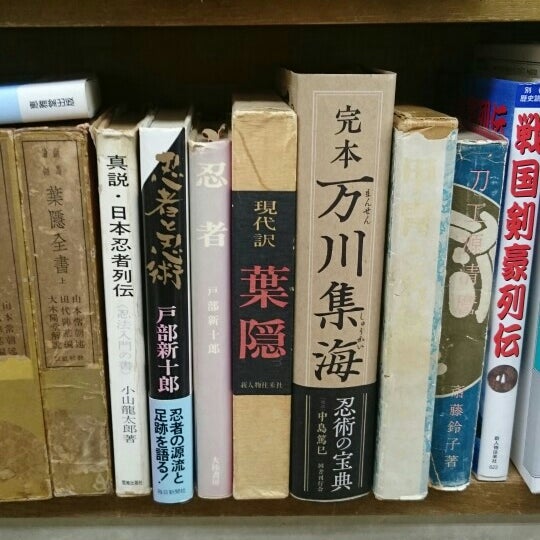 Photos At 大雲堂書店 Bookstore In 千代田区