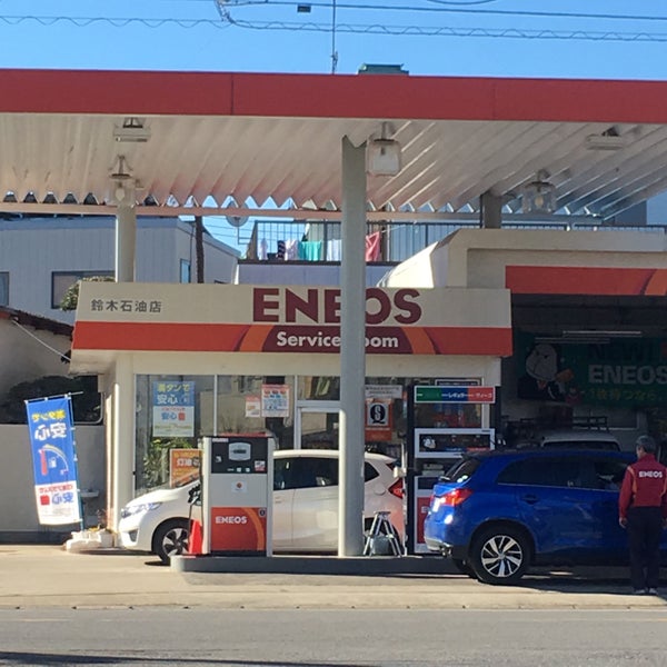 Photos At Eneos 小林駅前ss Gas Station