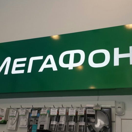 Смартфоны в салоне связи мегафон. Мегафон (компания). Мегафон трц планета. Телевизорная 7а. Мегафон красноярск смартфоны.