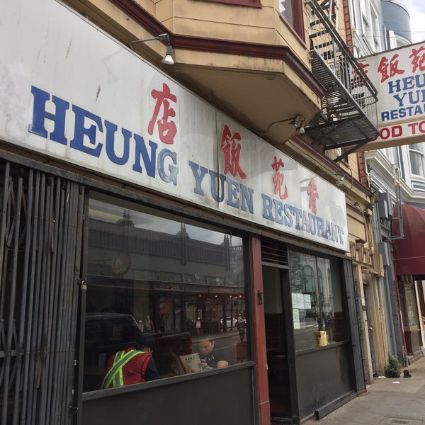 Photos at Heung Yuen Restaurant Mission District San Francisco, CA