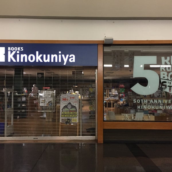 รูปภาพถ่ายที่ Kinokuniya Bookstore โดย Andrew D. เมื่อ 8/24/2019