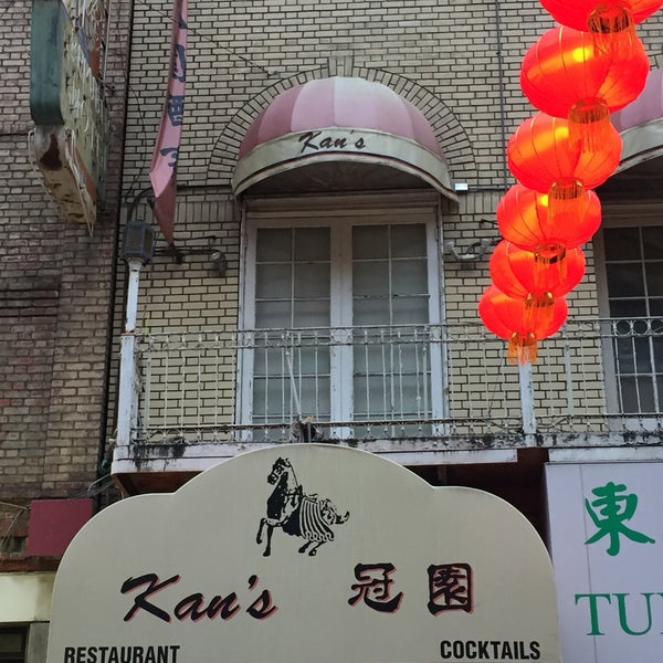 best dim sum restaurant san francisco best dim sum restaurant san francisco