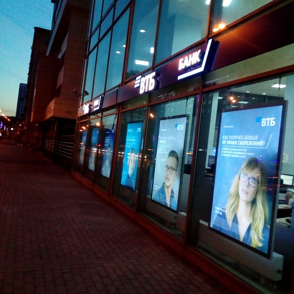 Втб авиамоторная. Ул авиамоторная д 14. Авиамоторная дом 10 корпус 1 втб. Авиамоторная дом 10 корпус 1 втб. Авиамоторная дом 10 корпус 1 втб.