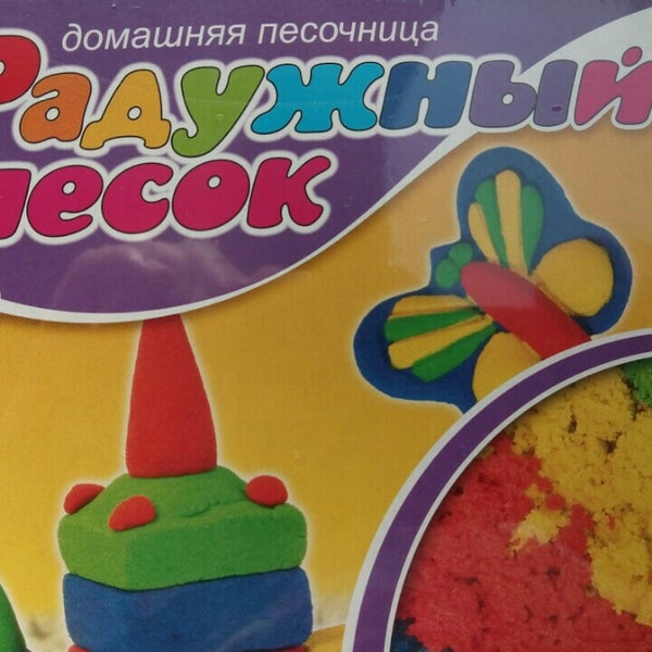 Кнопка Магазин Игрушек