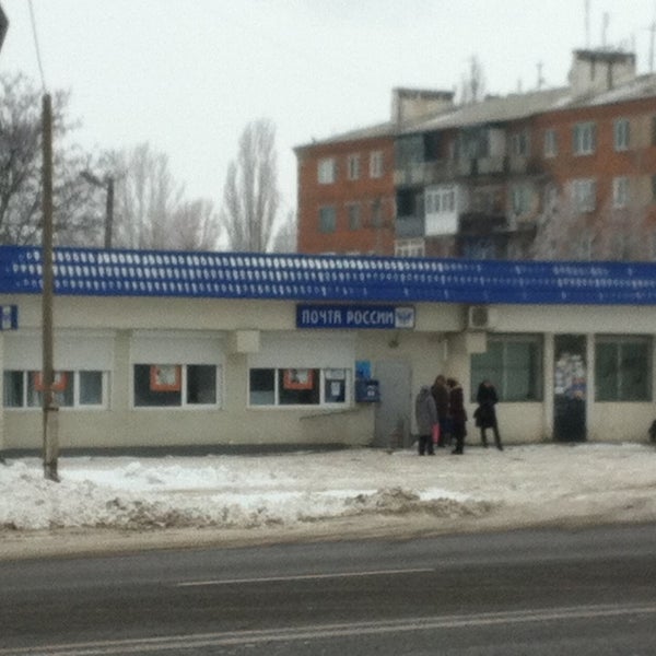 Новошахтинск улицы. Почта новошахтинск садовая. Рабоче-крестьянская ул. Почта новошахтинск садовая. Почта новошахтинск.