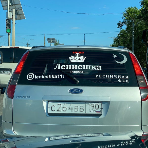Такси грэс. Такси грэс