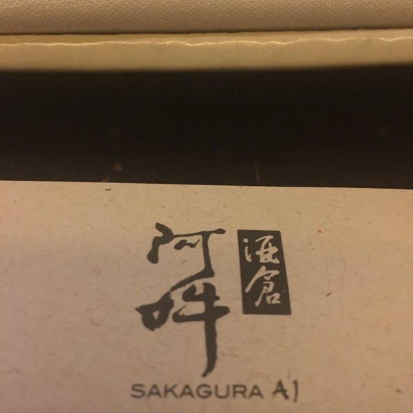 10/15/2016 tarihinde Deborah P.ziyaretçi tarafından Sakagura A1 |  酒倉'de çekilen fotoğraf