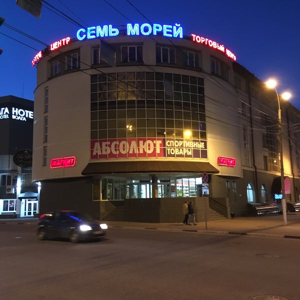 Makita, electric and gas powered tools, Voronezh, Kholmistaya Street, 1Г - Yande