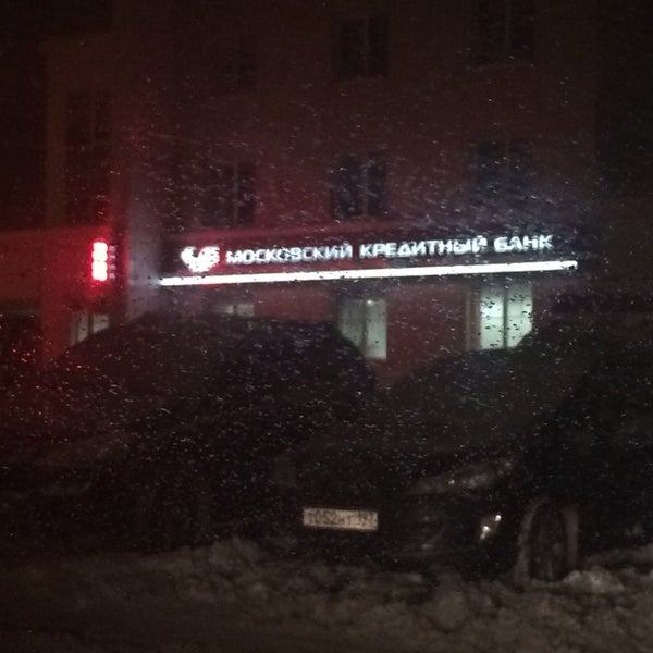 московский кредитный банк одинцово. мкб одинцово адрес. одинцово, ул. московский кредитный банк. одинцово ул маршала бирюзова 15.